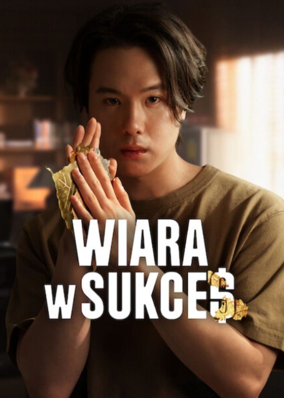 Plakat - Wiara w sukces