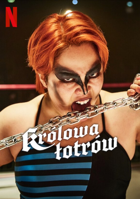 Plakat - Królowa łotrów