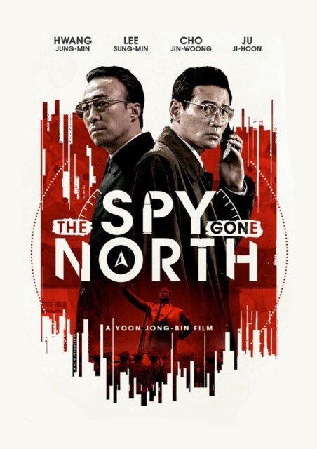 Plakat - Szpieg (2018)