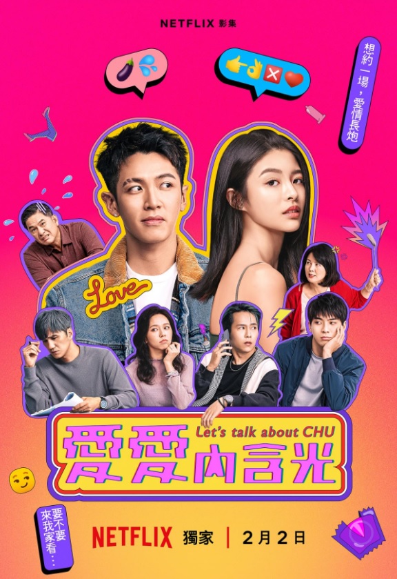 Plakat - Porozmawiajmy o Chu