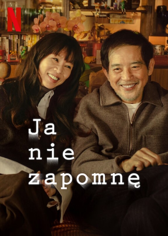 Plakat - Ja nie zapomnę