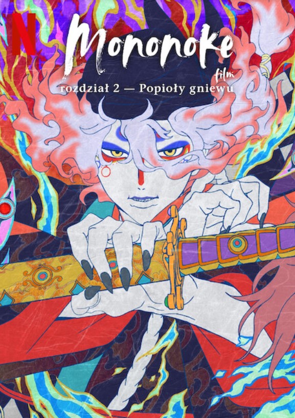 Plakat - Mononoke — film: rozdzia 2 — Popioy gniewu