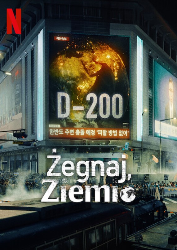 Plakat - Żegnaj, Ziemio