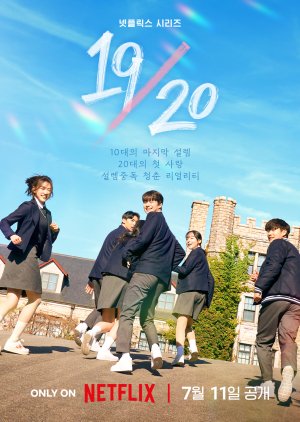 Plakat - Nineteen to Twenty