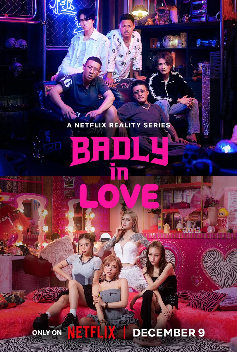 Plakat - Zbuntowani zakochani