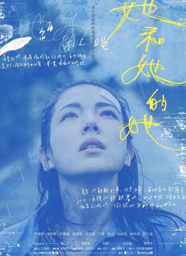 Plakat - Czstki jej ycia