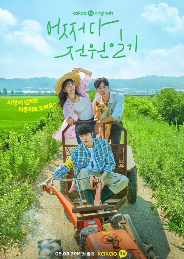 Plakat - Pewnego razu w ma�ym miasteczku