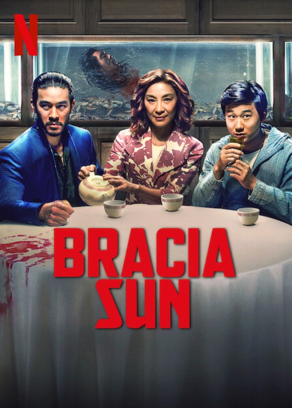 Plakat - Bracia Sun