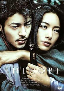 Plakat - Shinobi