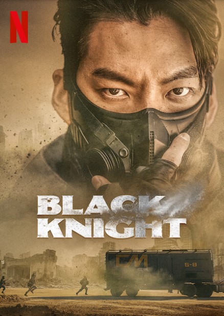 Plakat - Black Knight 
