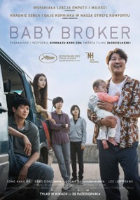 Plakat - Baby Broker 