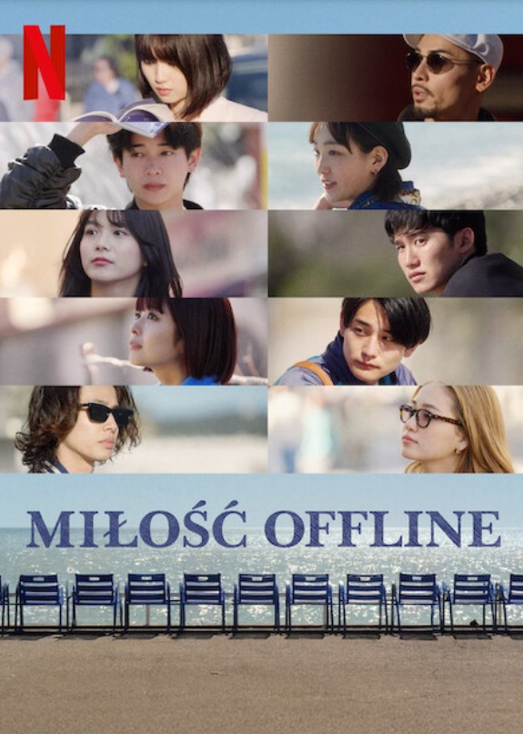 Plakat - Mio offline