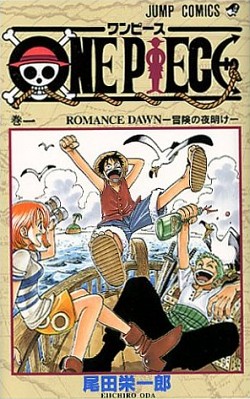 One Piece. Tom 1 - książka