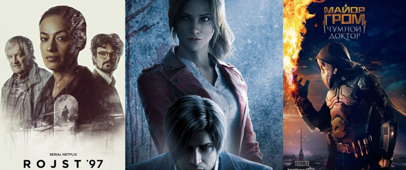 Obrazek w treści Co nowego na Netfliksie? Najważniejsze premiery od 4 do 11 lipca 2021 roku  [jpg]