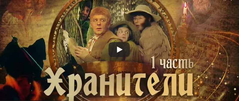 Obrazek w treści Obejrzyjcie rosyjską adaptację „Władcy Pierścieni"! [jpg]