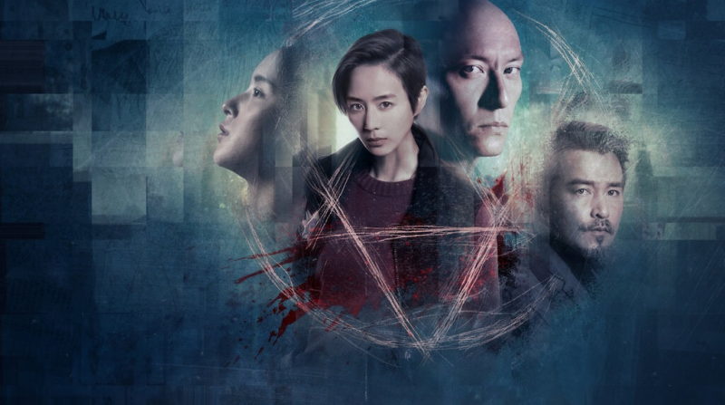 Obrazek w treści The Soul – kino grozy prosto z Tajwanu dziś debiutuje na Netflix [jpg]