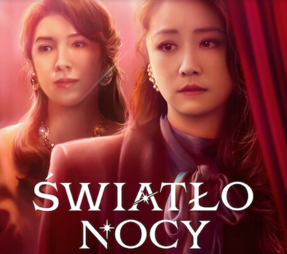 Obrazek w treści Światło nocy - tajemniczy tajwański serial dramatyczny w konwencji thrillera już na Netflix  [jpg]