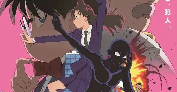 Obrazek w treści Detektyw Conan: Łotrzyk Hanzawa - zabawny serialowy anime spin-off Detektywa Conana właśnie trafił na Netflix  [jpg]